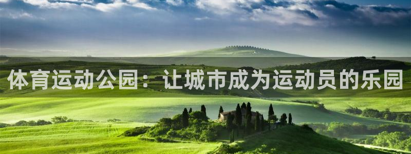 3377体育靠谱吗