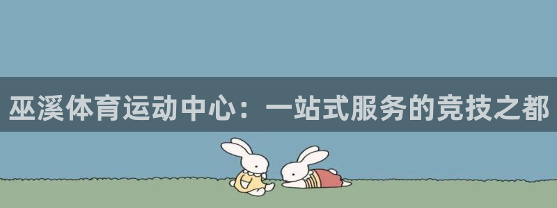 3377体育com