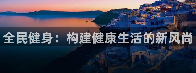 3377体育(中国)官方网站