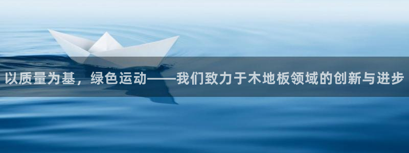 3377体育