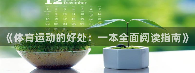 3377体育app官网下载地址
